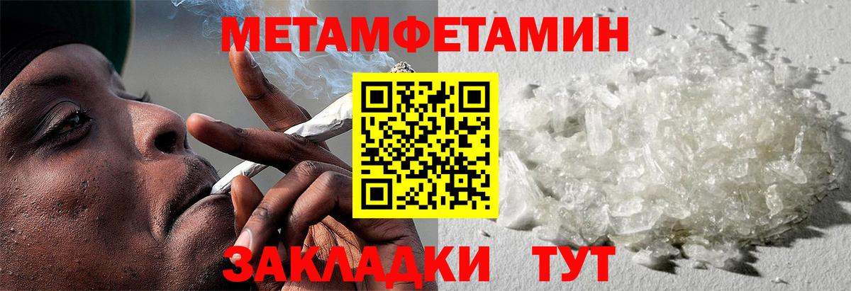 Amphetamine 98% Ахтубинск