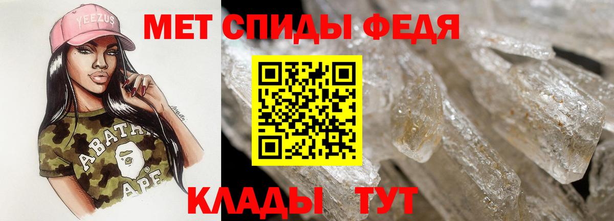 АМФЕТАМИН Premium  Амфетамин  Ахтубинск  АМФЕТАМИН  Вход с VPN 
