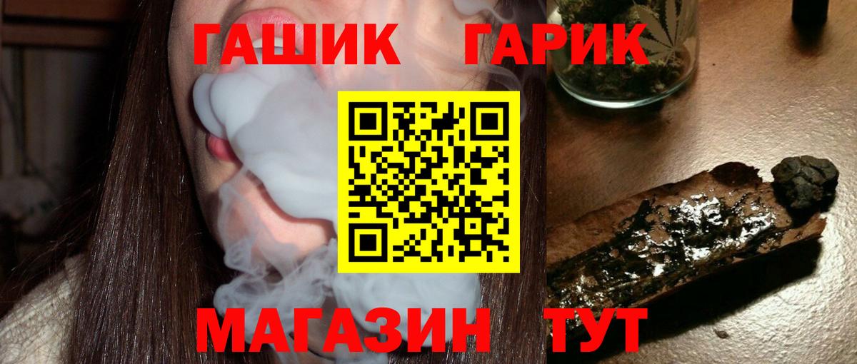 Гашиш AMNESIA HAZE  Вход с VPN  Гашиш  Гашиш убойный  Ахтубинск 