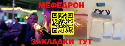 крисы Анжеро-Судженск