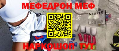 гашиш Анапа