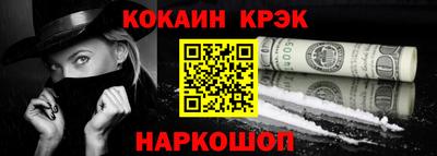дурь Ангарск