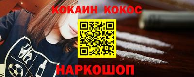 дурь Ангарск