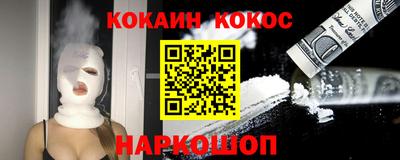 крисы Анжеро-Судженск