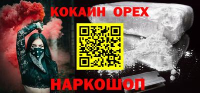 дурь Ангарск