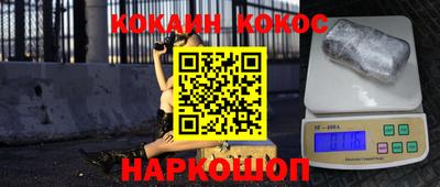 крисы Анжеро-Судженск