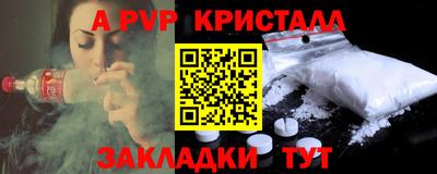 гашиш Анапа