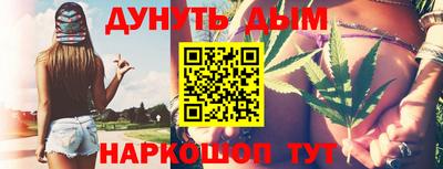 гашиш Анапа