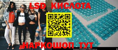 крисы Анжеро-Судженск