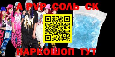 дурь Ангарск