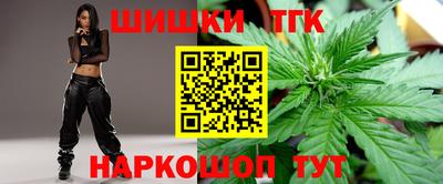 гашиш Анапа