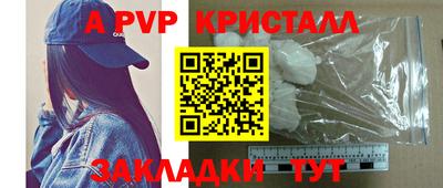 кокаин перу Ачхой-Мартан
