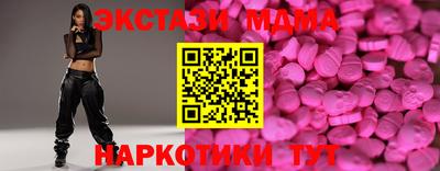 дурь Ангарск