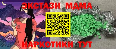 крисы Анжеро-Судженск