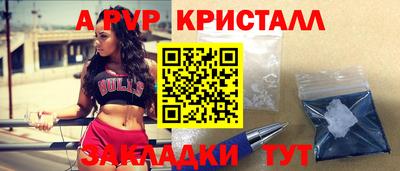 крисы Анжеро-Судженск