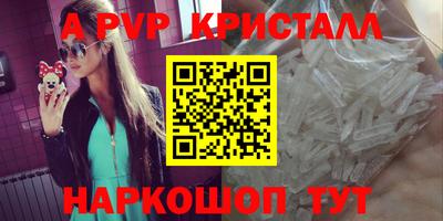 крисы Анжеро-Судженск