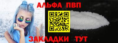 крисы Анжеро-Судженск