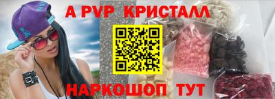 гашиш Анапа