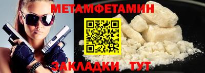 дурь Ангарск