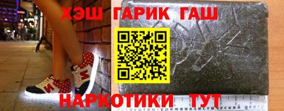 гашиш Анапа