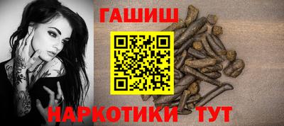 крисы Анжеро-Судженск