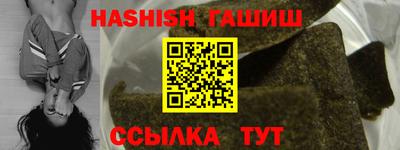 дурь Ангарск