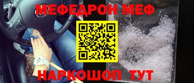 дурь Ангарск