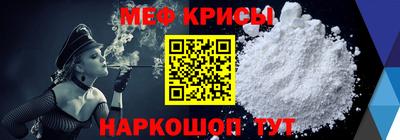 крисы Анжеро-Судженск