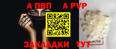крисы Анжеро-Судженск