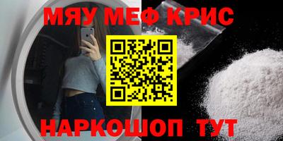 крисы Анжеро-Судженск