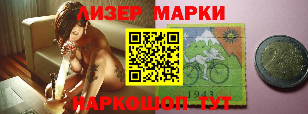 Лсд 25 экстази ecstasy  ЛСД экстази кислота  Ахтубинск  Вход с VPN 