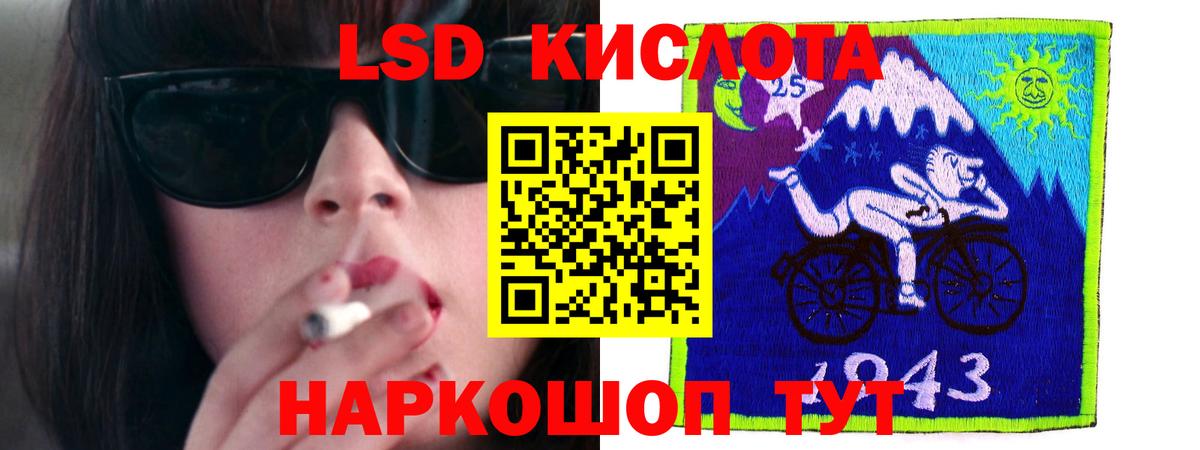 ГАШИШ Ахтубинск