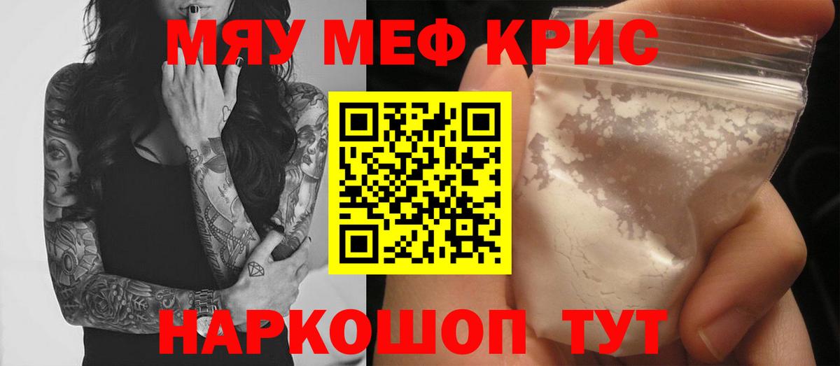 Мефедрон кристаллы  MDMA  ГАШ  КОКАИН  Вход с VPN  МАРИХУАНА  Ахтубинск  Гашиш 