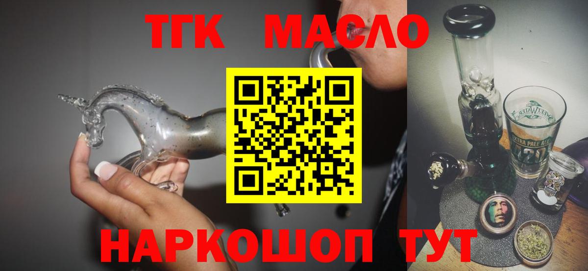 Дистиллят ТГК концентрат Ахтубинск