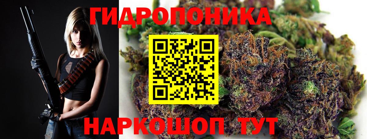 Каннабис Amnesia  Канабис сатива  Ахтубинск  Канабис MAZAR  Конопля Amnesia  Вход с VPN 